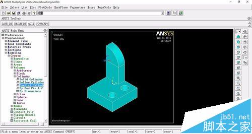ansys2019r3破解教程